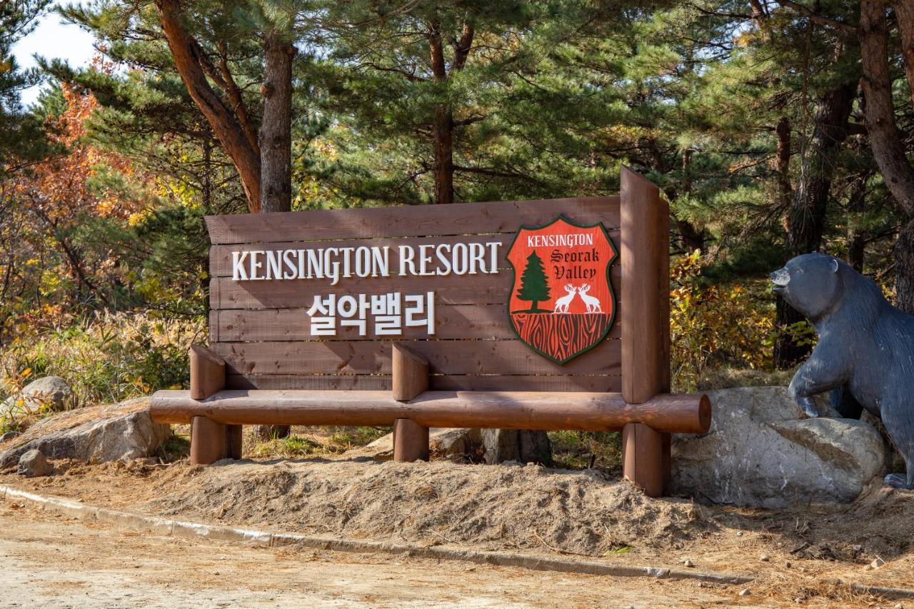 Kensington Resort Seorak Valley Sokcho Luaran gambar